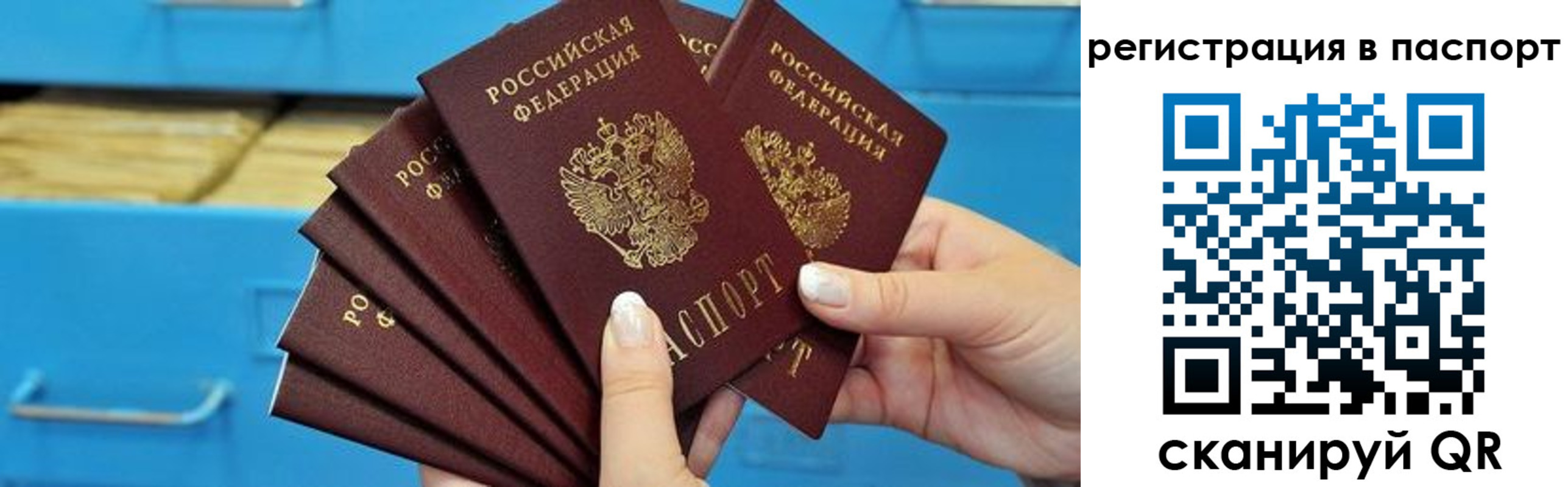 регистрация в Будённовске