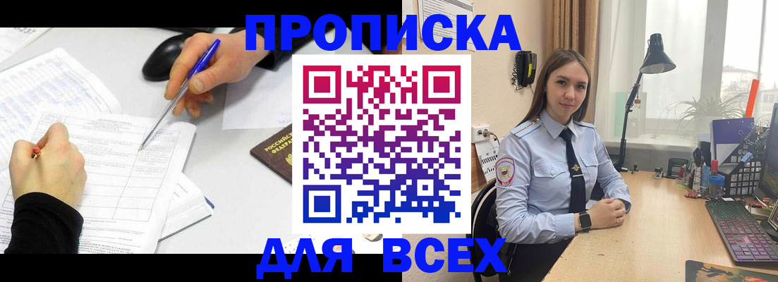 регистрация для дет. сада в Будённовске