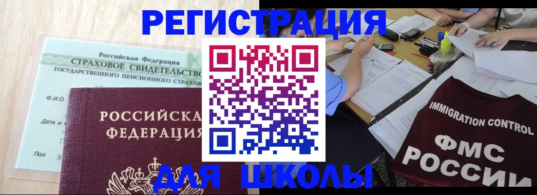 форма 3 в Будённовске